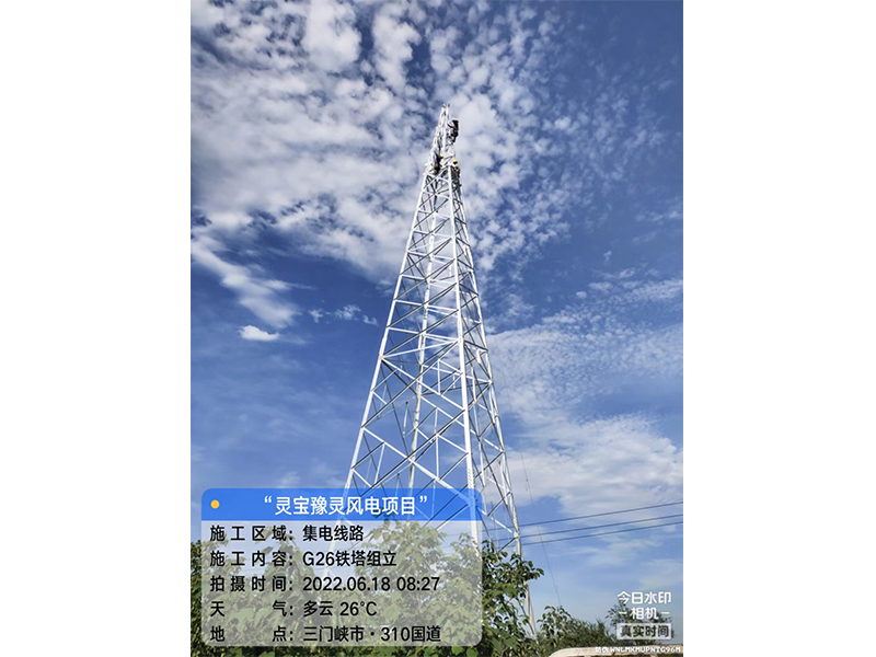 灵宝市豫灵48MW分散式风电项目水土保持监测